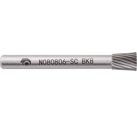 Бор-фреза с одинарной насечкой N080806-SC ВК8 SDW TOOLS CU00273
