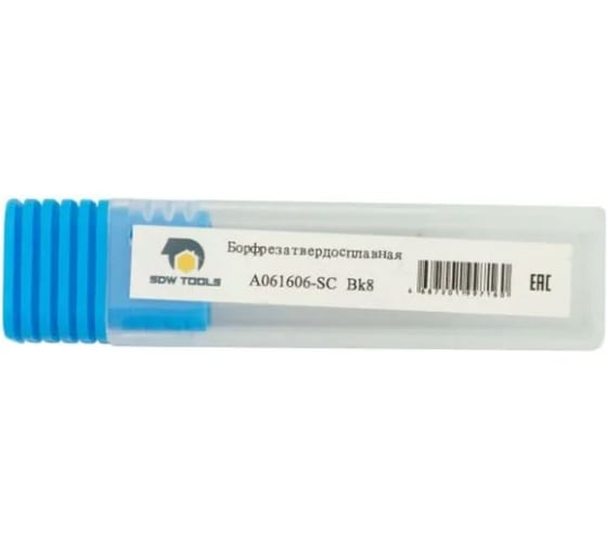 Бор-фреза с одинарной насечкой N080806-SC ВК8 SDW TOOLS CU00273