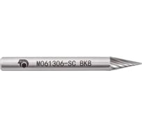 Бор-фреза с одинарной насечкой M061306-SC ВК8 SDW TOOLS CU00266
