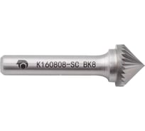 Бор-фреза с одинарной насечкой K160808-SC ВК8 SDW TOOLS CU00259