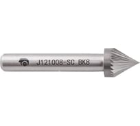 Бор-фреза с одинарной насечкой J121008-SC ВК8 SDW TOOLS CU00251