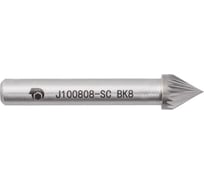 Бор-фреза с одинарной насечкой J100808-SC ВК8 SDW TOOLS CU00250