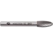 Бор-фреза с одинарной насечкой H082006-SC ВК8 SDW TOOLS CU00243