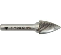 Бор-фреза с одинарной насечкой G162508-SC ВК8 SDW TOOLS CU00241