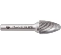 Бор-фреза с одинарной насечкой F162508-SC ВК8 SDW TOOLS CU00235