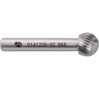 Бор-фреза с одинарной насечкой D141208-SC ВК8 SDW TOOLS CU00222