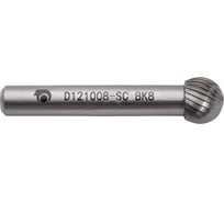 Бор-фреза с одинарной насечкой D121008-SC ВК8 SDW TOOLS CU00221