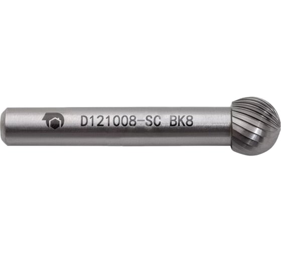 Бор-фреза с одинарной насечкой D121008-SC ВК8 SDW TOOLS CU00221