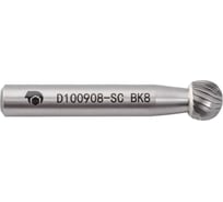 Бор-фреза с одинарной насечкой D100908-SC ВК8 SDW TOOLS CU00220