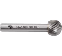 Бор-фреза с одинарной насечкой D161408-SC ВК8 SDW TOOLS CU00223
