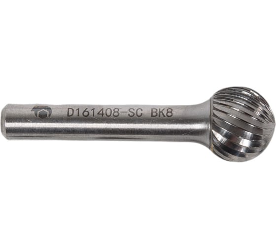 Бор-фреза с одинарной насечкой D161408-SC ВК8 SDW TOOLS CU00223