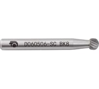 Бор-фреза с одинарной насечкой D060506-SC ВК8 SDW TOOLS CU00218