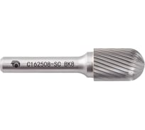 Бор-фреза с одинарной насечкой C162508-SC ВК8 SDW TOOLS CU00217