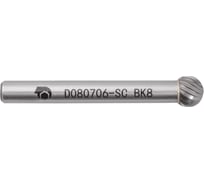 Бор-фреза с одинарной насечкой D080706-SC ВК8 SDW TOOLS CU00219
