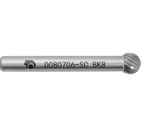 Бор-фреза с одинарной насечкой D080706-SC ВК8 SDW TOOLS CU00219 1
