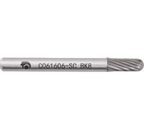 Бор-фреза с одинарной насечкой C061606-SC ВК8 SDW TOOLS CU00212
