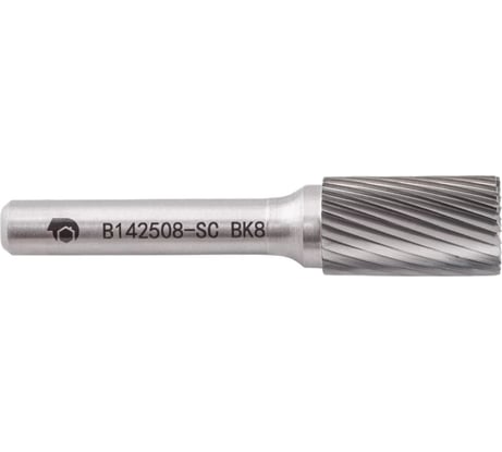 Бор-фреза с одинарной насечкой B142508-SC ВК8 SDW TOOLS CU00210