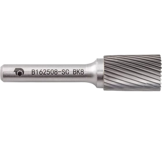Бор-фреза с одинарной насечкой B162508-SC ВК8 SDW TOOLS CU00211 1