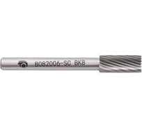 Бор-фреза с одинарной насечкой B082006-SC ВК8 SDW TOOLS CU00207