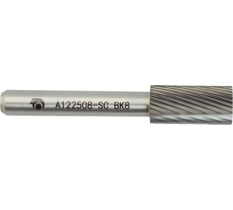 Бор-фреза с одинарной насечкой A122508-SC ВК8 SDW TOOLS CU00203