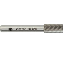Бор-фреза с одинарной насечкой A102008-SC ВК8 SDW TOOLS CU00202