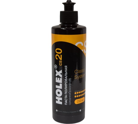 Паста полировальная среднеабразивная СS20 250 мл HOLEX HAS-382734