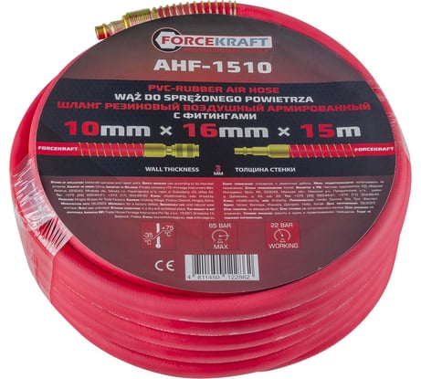 Шланг резиновый воздушный армированный с фитингами 10x16 мм, 15 м Forcekraft FK-AHF-1510 (57566)