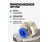 Фитинг для пластиковых трубок 8 мм с наружной резьбой 1/2" Partner PA-SPC08-04(9320) 4