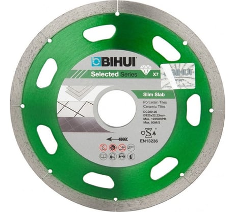 Диск алмазный ультра тонкий b-slim, 125 мм BIHUI DCDS125