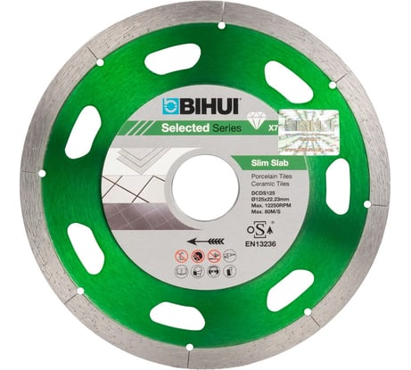 Диск алмазный ультра тонкий b-slim, 125 мм BIHUI DCDS125