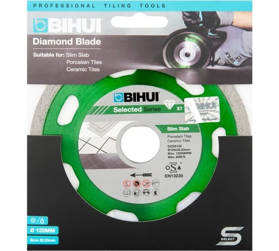Диск алмазный ультра тонкий b-slim, 125 мм BIHUI DCDS125