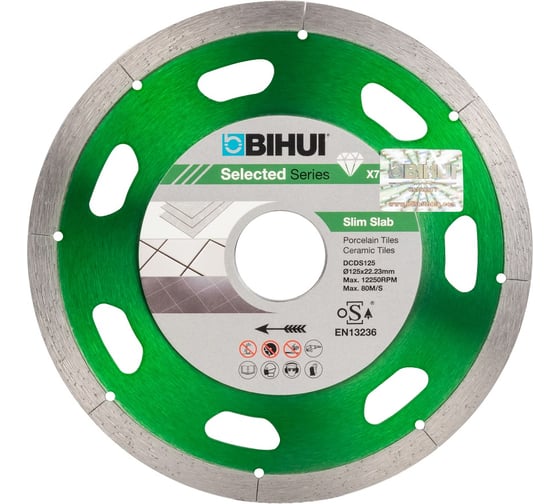 Диск алмазный ультра тонкий b-slim, 125 мм BIHUI DCDS125