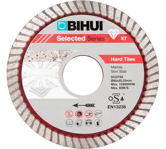 Диск алмазный b-turbo, 85 мм BIHUI DCDT85 1