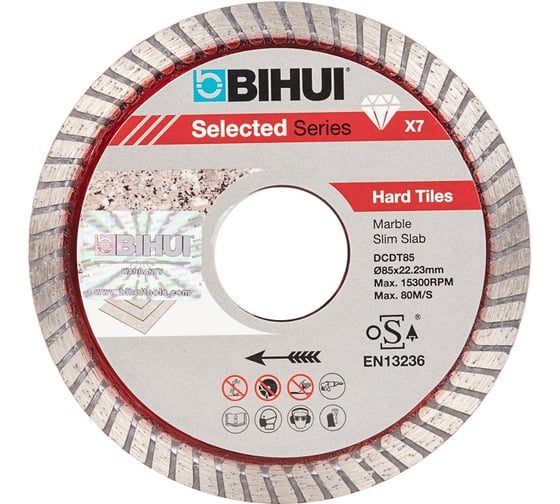 Диск алмазный b-turbo, 85 мм BIHUI DCDT85