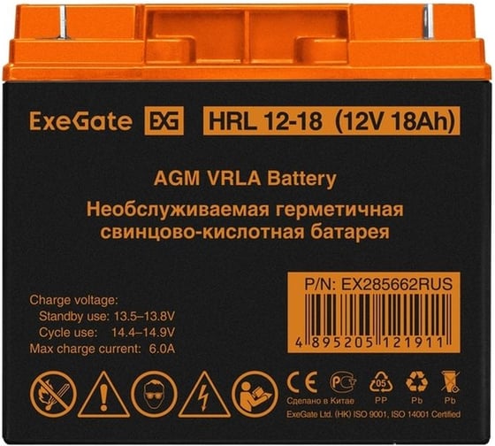Аккумуляторная батарея HRL 12-18 12 V, 18 A*h, клеммы F3, болт М5 с гайкой ExeGate 285662