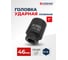 Головка ударная глубокая 46 мм, 6- гранная, 1" Forsage F-48510046(7128) 2