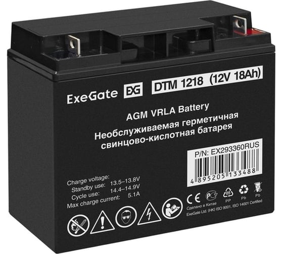 Аккумуляторная батарея DTM 1218 12 V, 18 A*h, клеммы F3, болт М5 с гайкой ExeGate 293360