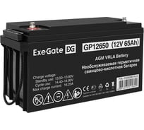 Аккумуляторная батарея GP12650 12 V, 65 A*h, под болт М6 ExeGate 282981