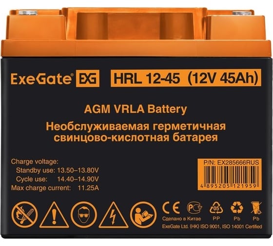 Аккумуляторная батарея HRL 12-45 12 V, 45 A*h, под болт М6 ExeGate 285666