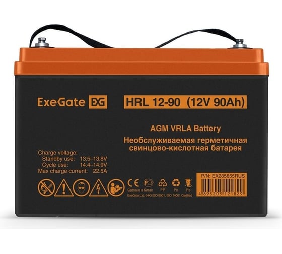 Аккумуляторная батарея HRL 12-90 12 V, 90 A*h, под болт М6 ExeGate 285655