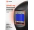 Маска сварщика TECMEN Хамелеон ADF 815S 100531617 3