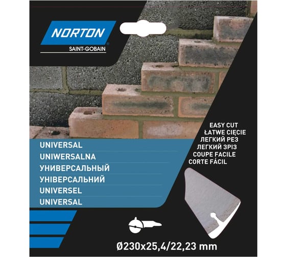 Алмазный диск с сегментированной кромкой 230x22.2, универсальный NORTON 70184601273