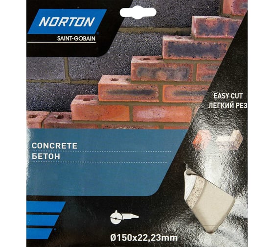 Алмазный диск с сегментированной кромкой 150x22.2, бетон NORTON 70184603373 1