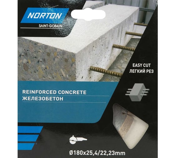 Алмазный диск с сегментированной кромкой 180x22.2, железобетон NORTON 70184603370