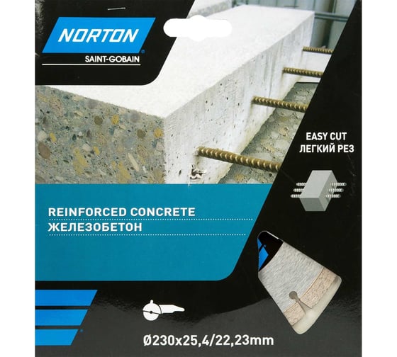 Алмазный диск с сегментированной кромкой 230x22.2, железобетон NORTON 70184603371