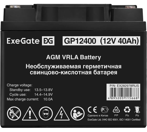 Аккумуляторная батарея GP12400 12 V, 40 A*h, под болт М6 ExeGate 282978