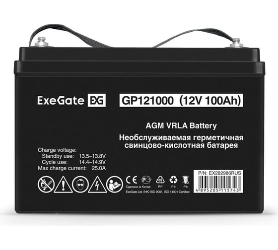 Аккумуляторная батарея GP121000 12 V, 100 A*h, под болт М6 ExeGate 282986
