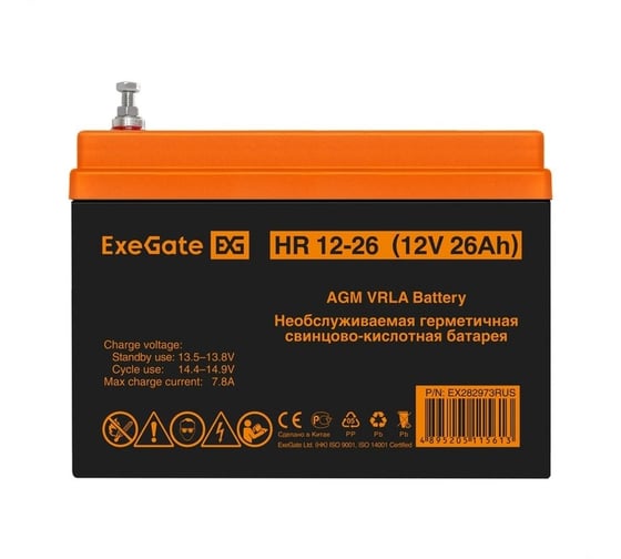 Аккумуляторная батарея HR 12-26 12 V, 26 A*h, под болт М5 ExeGate 282973