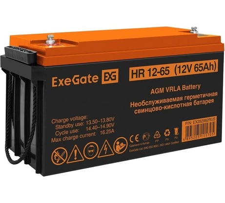 Аккумуляторная батарея HR 12-65 12 V, 65 A*h, под болт М6 ExeGate 282982