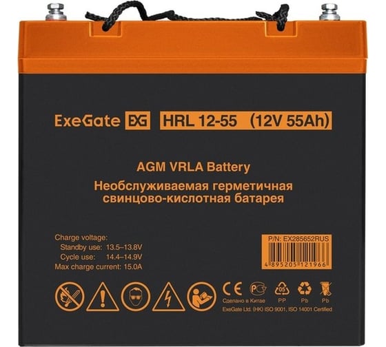 Аккумуляторная батарея HRL 12-55 12 V, 55 A*h, под болт М6 ExeGate 285652